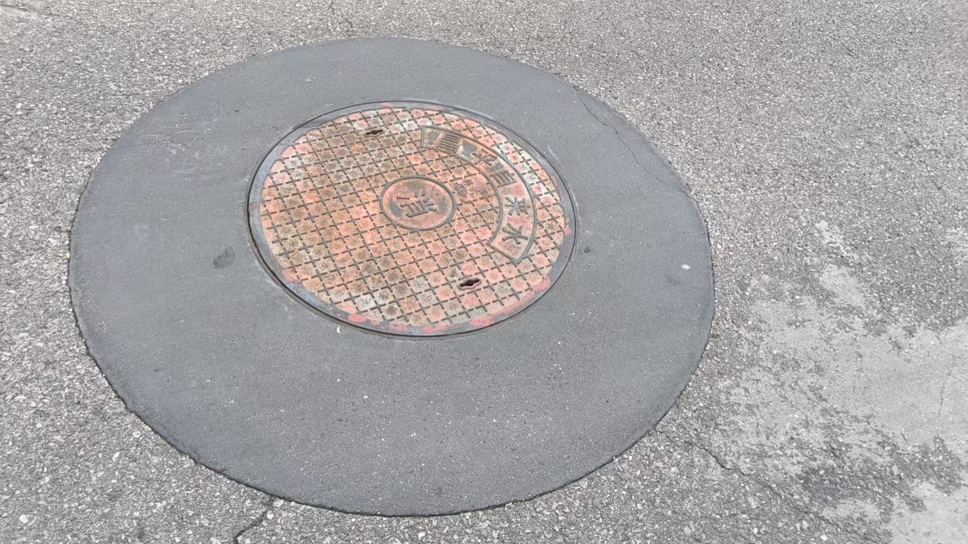 天津井周速凝加固料