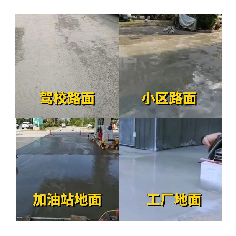 天津老旧道路翻新快速解决方案