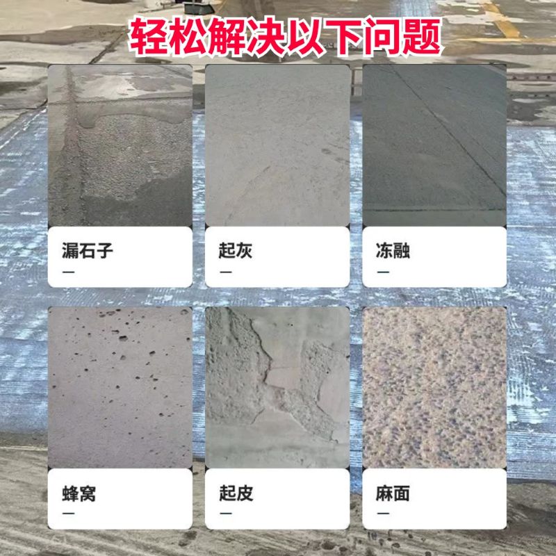 天津低碳市政修补材料简单快速修补道路恢复交通